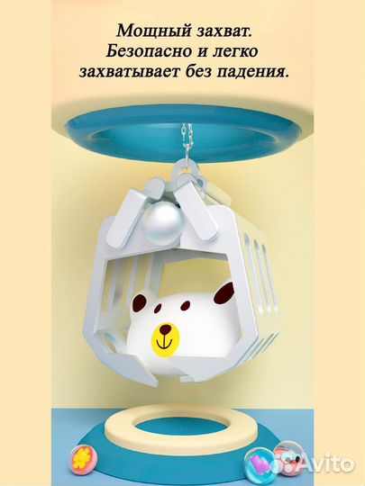 Игрушечный автомат ловли игрушек