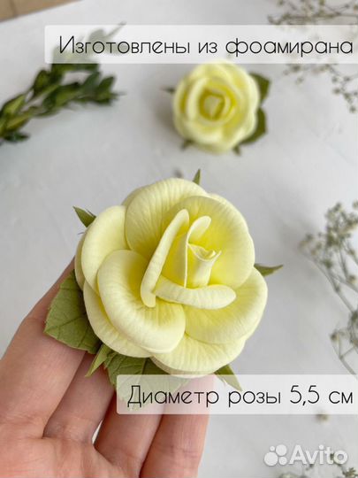 Резинка для волос детская комплект 2 штуки