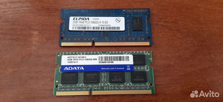 Оперативная память DDR 3