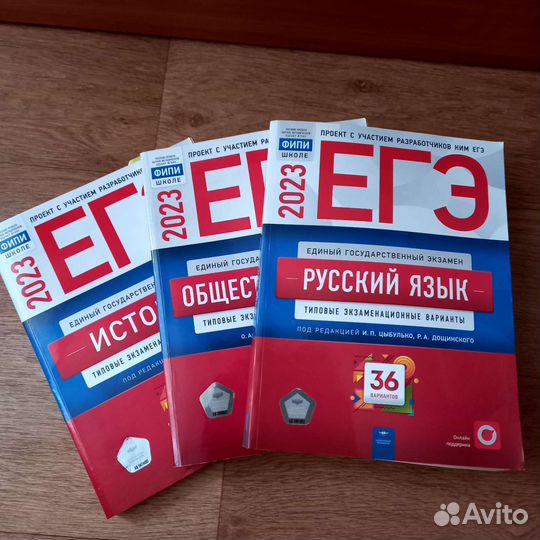 Сборник по подготовке к егэ