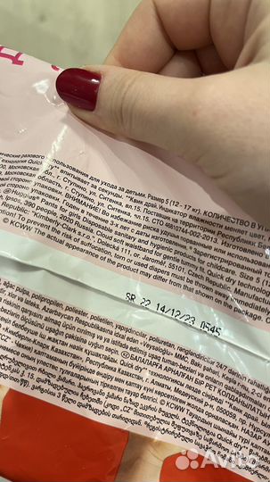 Подгузники трусики huggies 5 для девочек