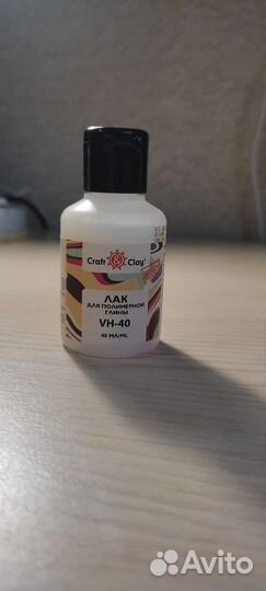 Лак для полимерной глины