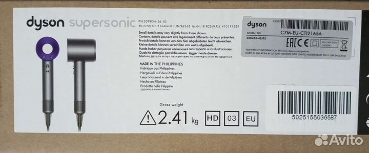 Фен Dyson Supersonic HD03