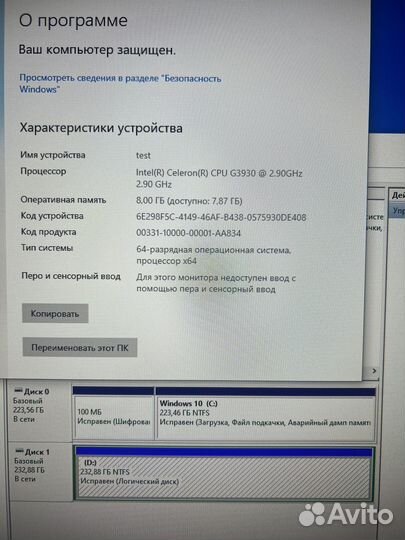 Пк Intel Celeron G3930/8 Gb DDR4