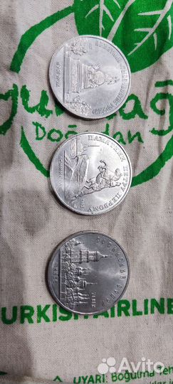 Юбилейные монеты СССР