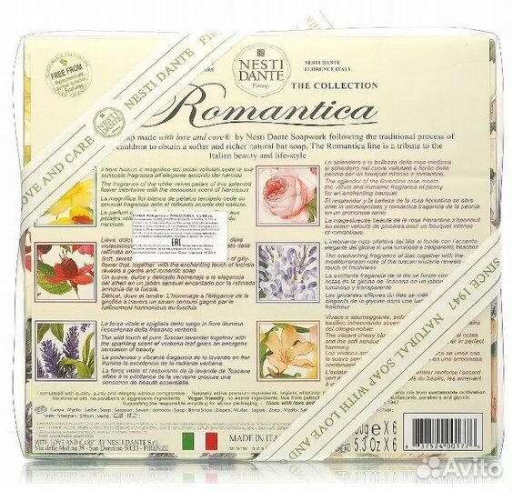 Подарочный набор итальянского мыла Nesti dante