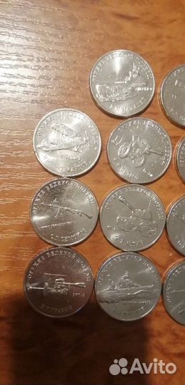 Монеты юбилейные к 75 летию победы