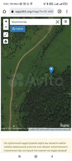 Участок 1,4 га (СНТ, ДНП)