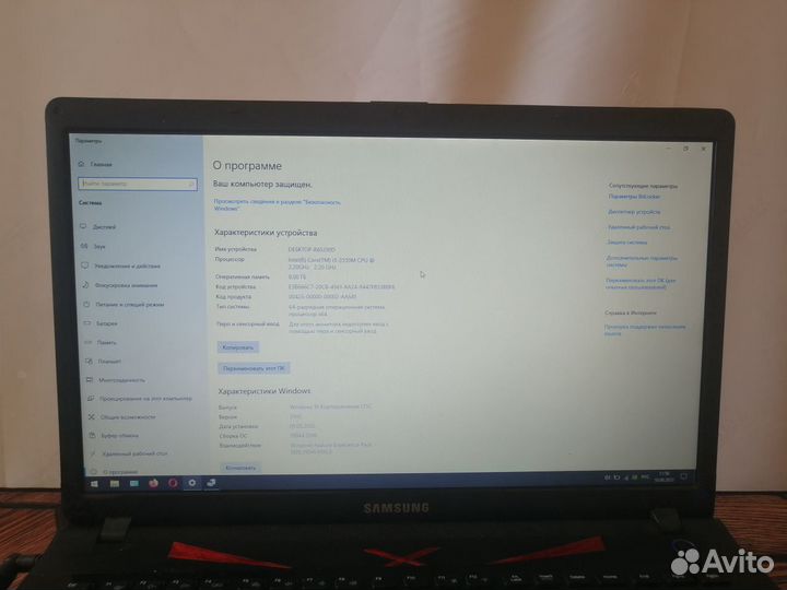 Игровой Ноутбук Samsung e-1067