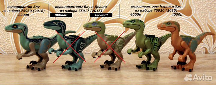 Lego динозавры