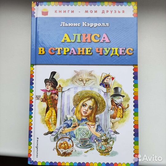Книги детские серия 