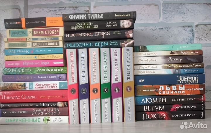 Много книг ищут новых хозяев