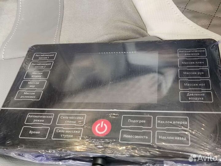 Массажное кресло