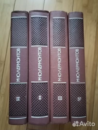М.Ю. Лермонтова в 4т.оСобрание сочинений