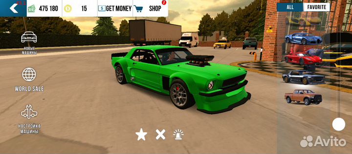 Машины в кар паркинг