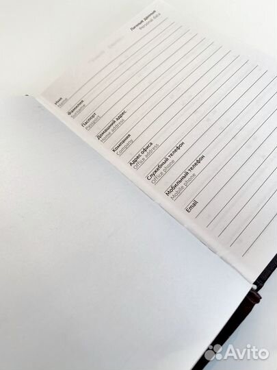 Записная книжка, Блокнот ручной работы, 