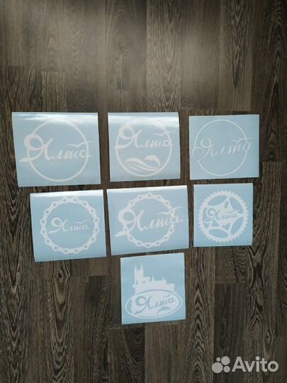 Наклейка Ялта