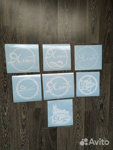 Наклейка Ялта