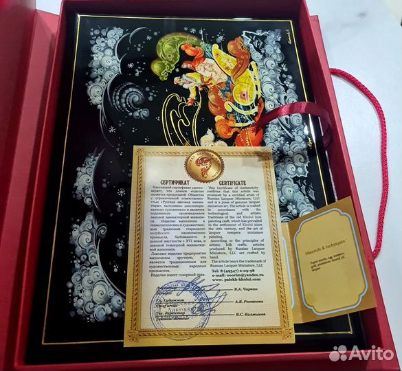 Подарочное Панно Тройка