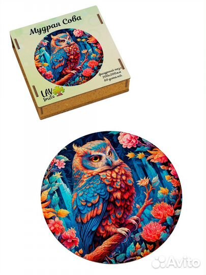 Деревянные пазлы