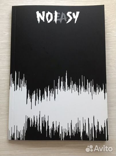 Лирикбук Stray Kids