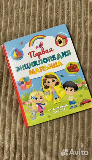 Детские книги бу