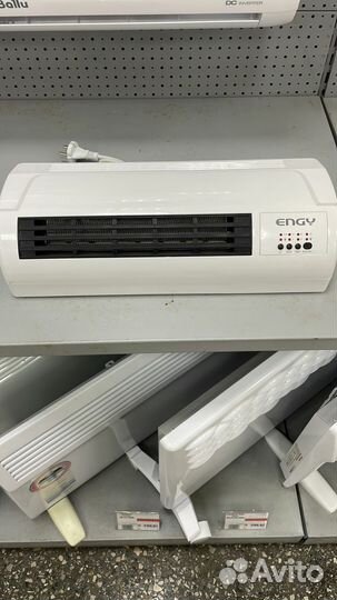 Тепловентилятор Engy N11, белый