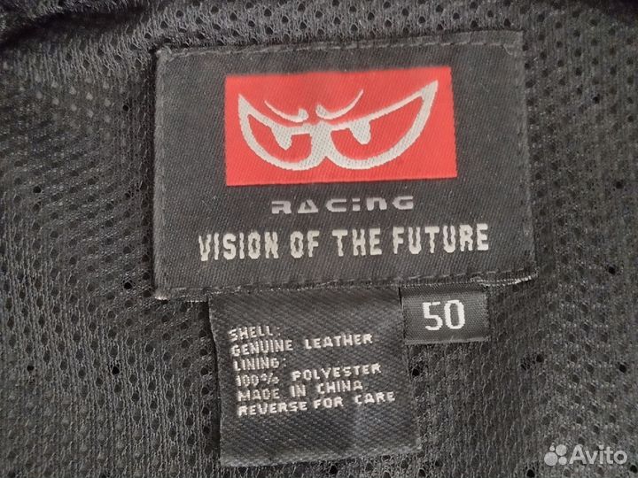 Мотокуртка кожаная мужская 50