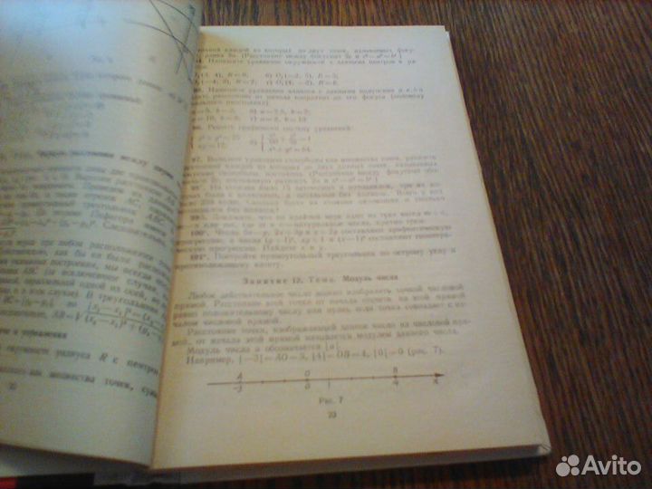 Петраков.Математические кружки в 8-10.1987 год