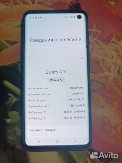 Samsung s10 128gb 8 gb