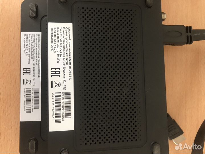 Ресивер триколор