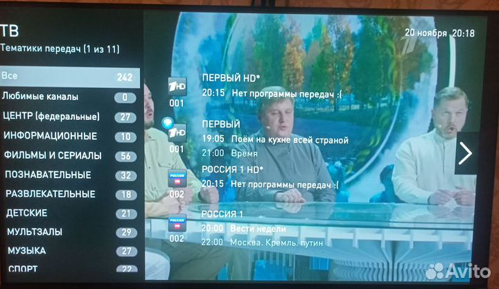 Бесплатное тв. Прошитая приставка рт