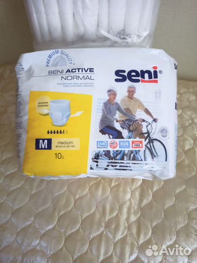 Средства гигиены памперсы взрослые