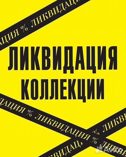 Ремешки для часов и часы