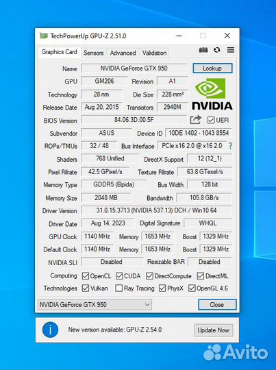 Видеокарта GTX 950