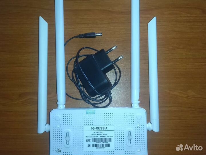 Роутер keenetic