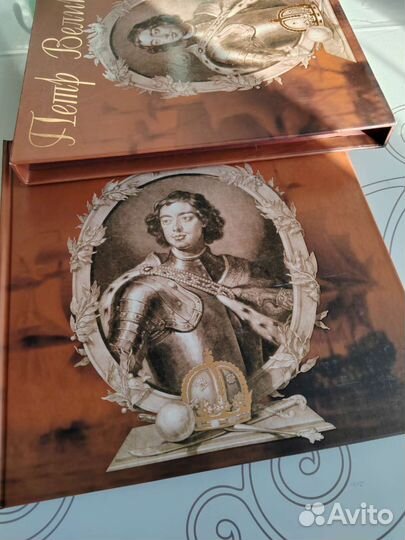 Книга Пётр Великий