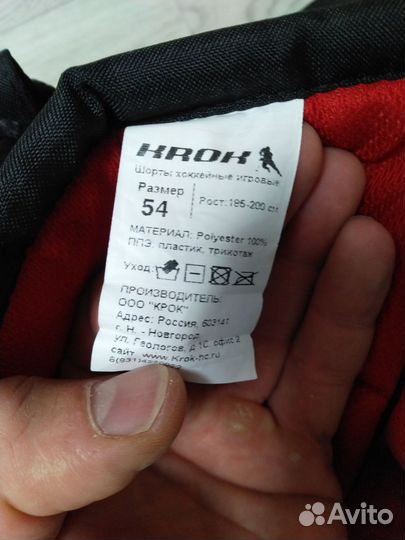 Хоккейные шорты espo, размер 54