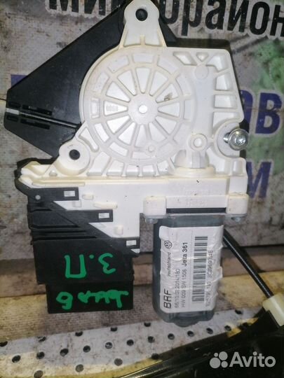 Стеклоподъемник электр. задний правый Volkswagen J