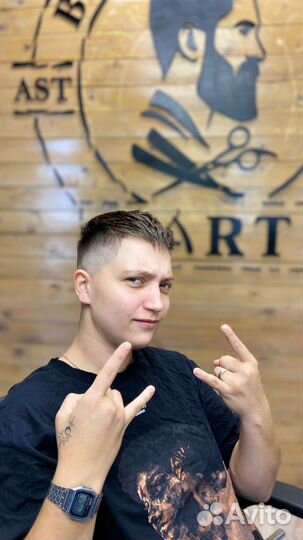 Барбер-мужской парикмахер