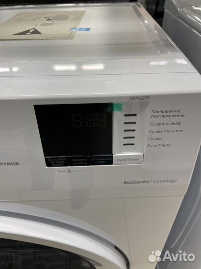 Сушильная машина