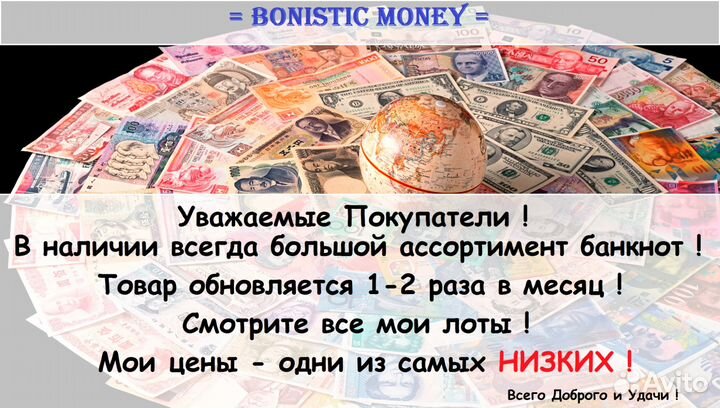 Российская Империя 3 Рубля 1866 Редкий