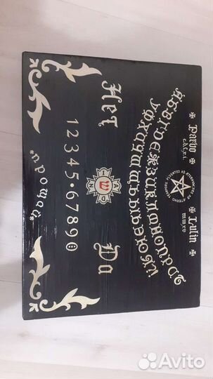 Доска Уиджи