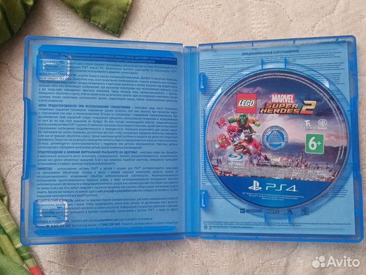 Диски для ps4