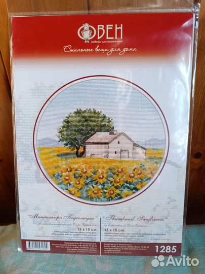 Набор для вышивания Овен «Миниатюра. Подсолнухи»