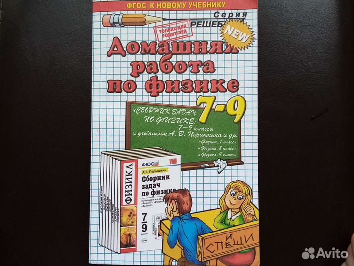 Сборник задач