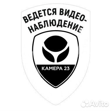 Видеонаблюдение