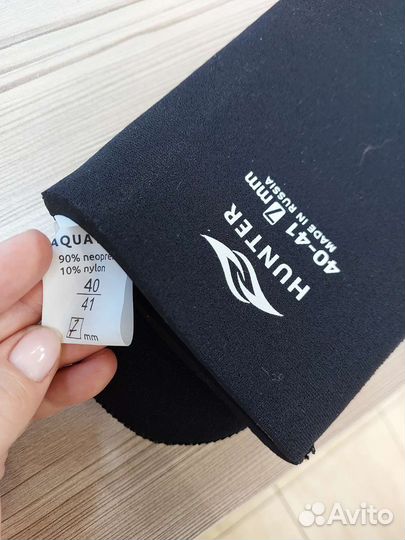 Носки для дайвинга