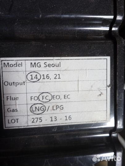 Продам запчасти для газовых котлов-колонок