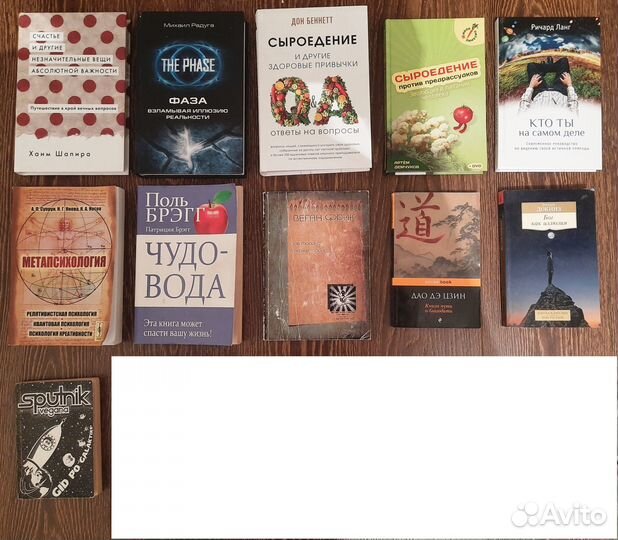 Продаю Книги